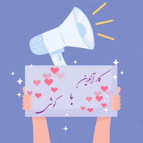 استخدام ادمین