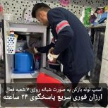 تخلیه چاه لوله بازکنی سراسرقم پردیسان قنوات کهک