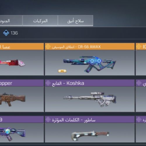 اکانت کالاف لول 275