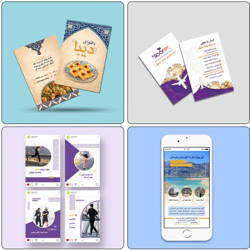 طراحی کارت ویزیت، تراکت، لوگو…