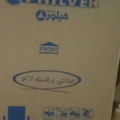 یخچال ‌و درب فیلور