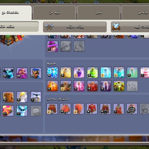 اکانت موبایل لجند ، پابجی موبایل، گنشین اینپکت و کلش اف کلنز در یک جیمیل