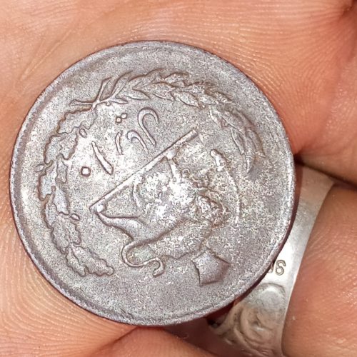 یک عددسکه قدیمی پهلوی