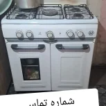 لوازم خانگی فروشی