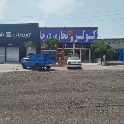 دفتر باربری