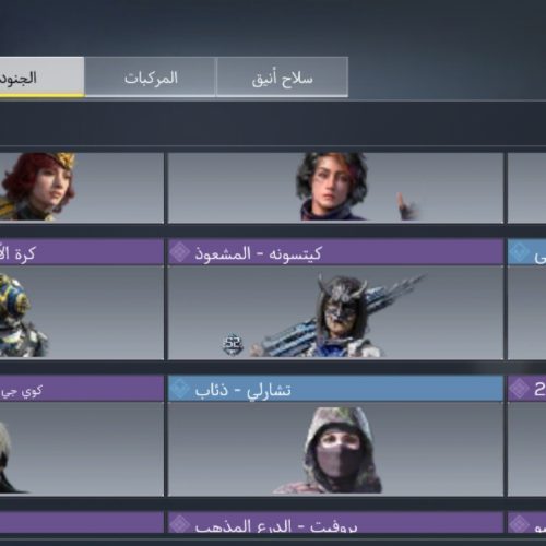 اکانت کالاف لول 275