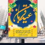 سلامتی رابا محصولات ما تجربه کنید