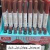 ارزانسرای مدرن … ارائه محصولات مراقبت پوستی،وآرایشی💄🛍💅🏽 ارسال سریع وراحت به سراسرایران مشاوره رایگان :دایرکت