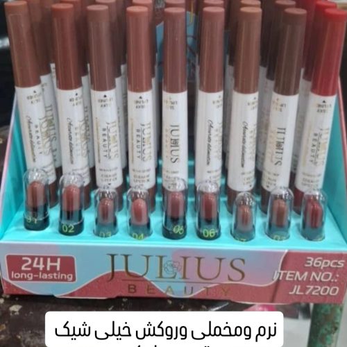 ارزانسرای مدرن … ارائه محصولات مراقبت پوستی،وآرایشی💄🛍💅🏽 ارسال سریع وراحت به سراسرایران مشاوره رایگان :دایرکت