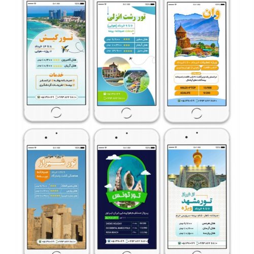 طراحی کارت ویزیت، تراکت، لوگو…