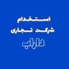 کسب کار اینترنتی