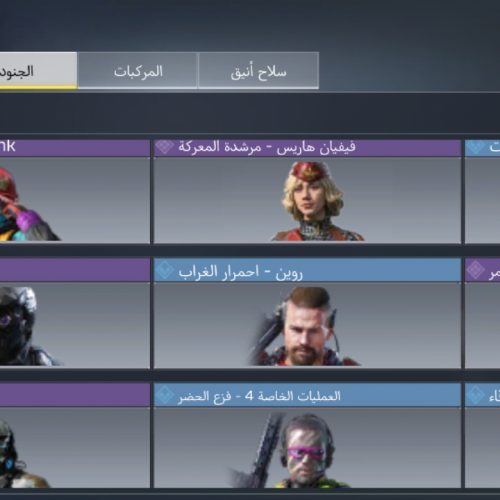 اکانت کالاف لول 275