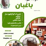 سرویس و تعمیرات انواع اسپرسوساز خانگی و نیمه صنعتی