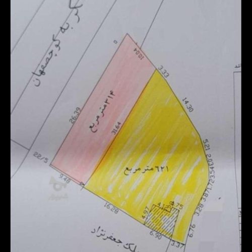 زمین تجاری مسکونی با موقعیت و قیمت عالی فروش فوری