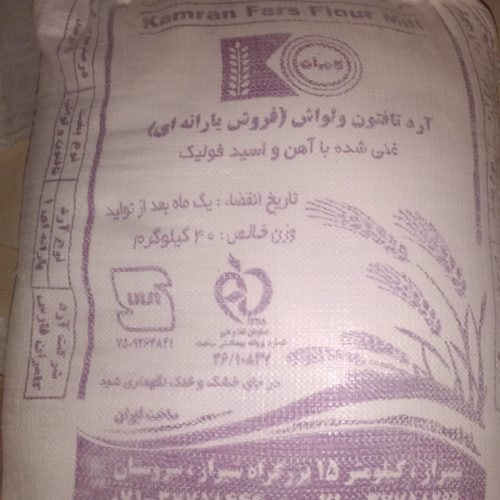 آرد فروش می رسد یک کیسه  500 تومان