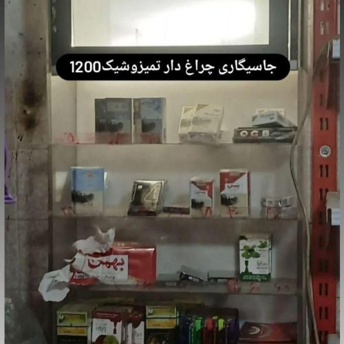 ماشین لباسشویی