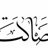 مدل تتو بدن