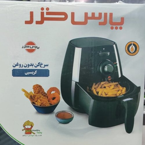 سرخ کن بدون روغن