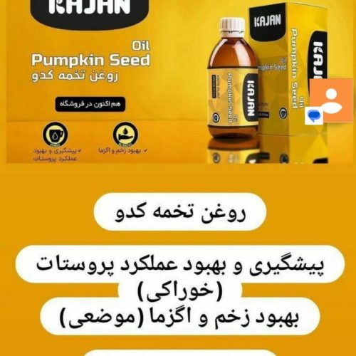 کاربا گوشی درخانه