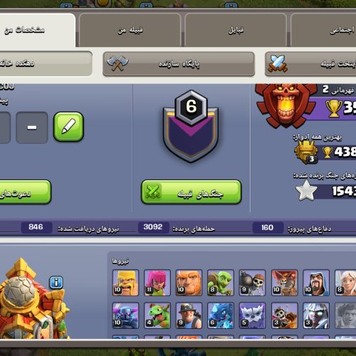 اکانت موبایل لجند ، پابجی موبایل، گنشین اینپکت و کلش اف کلنز در یک جیمیل