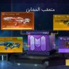 اکانت کالاف لول 275