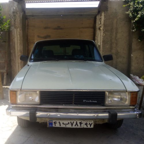 پیکان