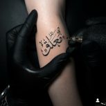 مدل تتو بدن