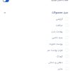 پایین ترین قیمت
