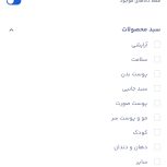 پایین ترین قیمت