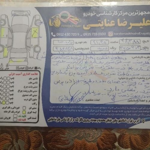 پراید مدل 89بدون تصادف فنی سالم