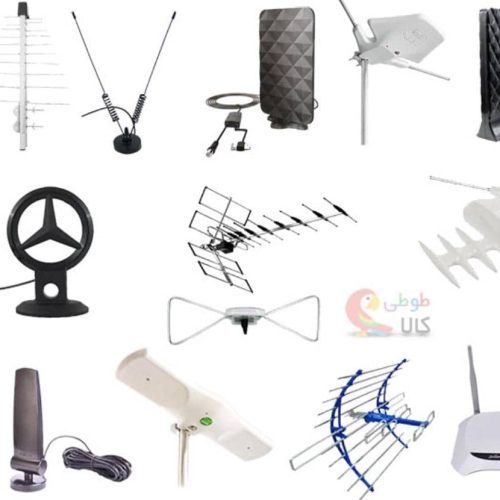 فروش عمده انواع کنترل و انواع آنتن