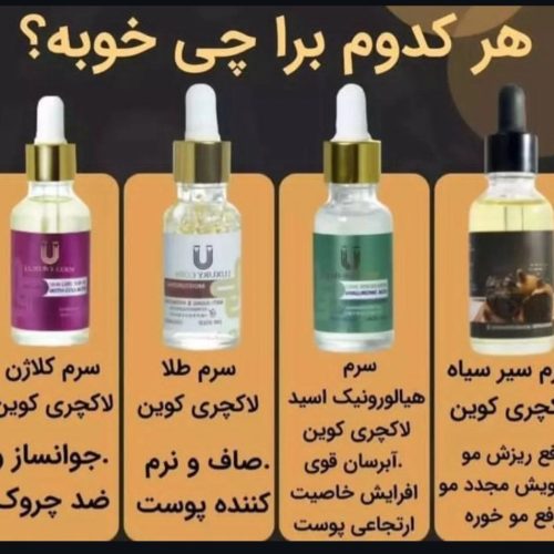 پنکک لاکچری کوین