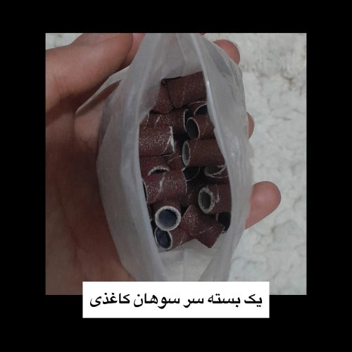 لوازم کاشت ناخن