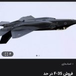 خودروکلاسیکf35