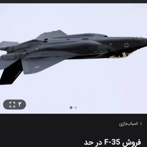 خودروکلاسیکf35