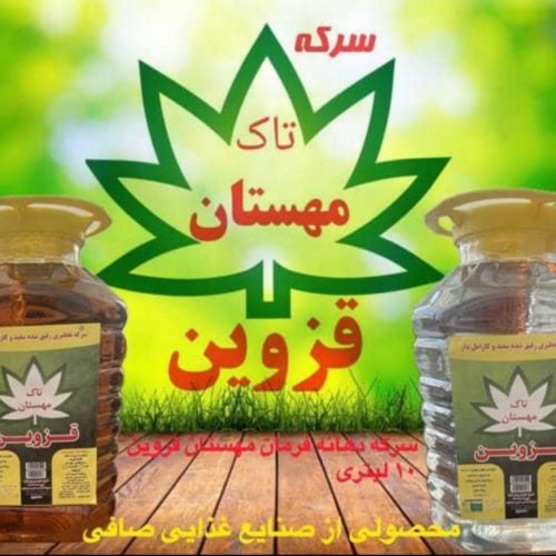 سرکه مهستان