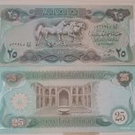 اسکناس عراق برای سال 1982 میلادی
