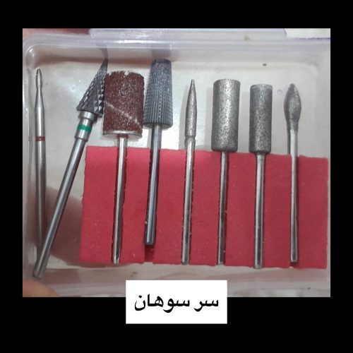 لوازم کاشت ناخن