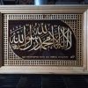تابلو معرق