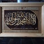 تابلو معرق