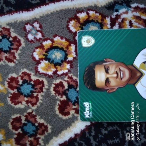 کارت کی ام دی