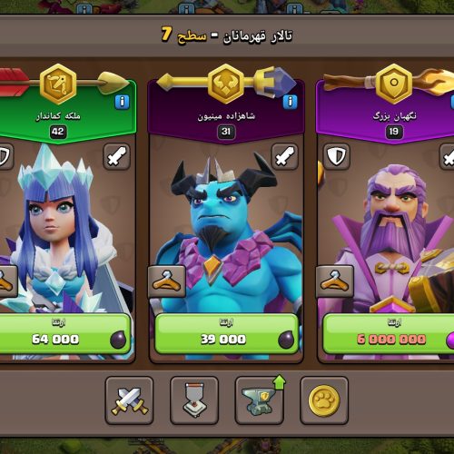 کلش اف کلنز