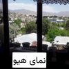 آپارتمان 100 متری 30 متر زیر زمین 900 میلیون