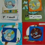 کتاب کمک درسی پرش+سی‌دی آموزشی