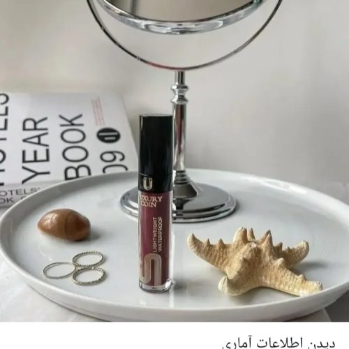 رژلب لاکچری کوین