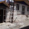 آپارتمان 100 متری 30 متر زیر زمین 900 میلیون
