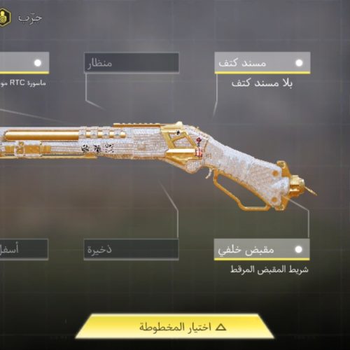 اکانت کالاف لول 275
