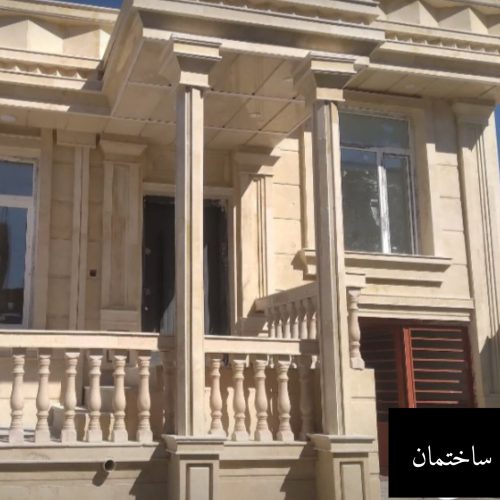 نمای ساختمان