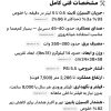 دستگاه اکسیژن ساز خانگی آلمانی برند RESPIRONICS