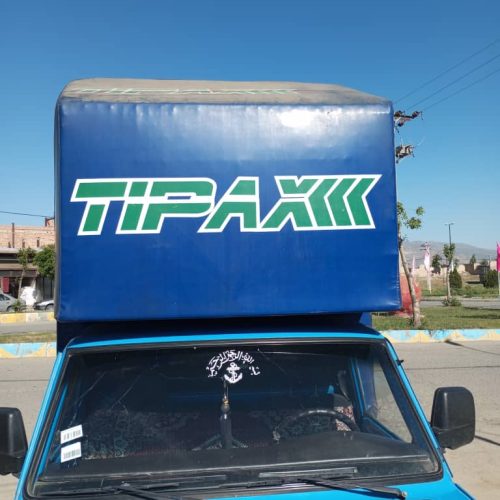 فروش یک اتاق برنزی سایپا